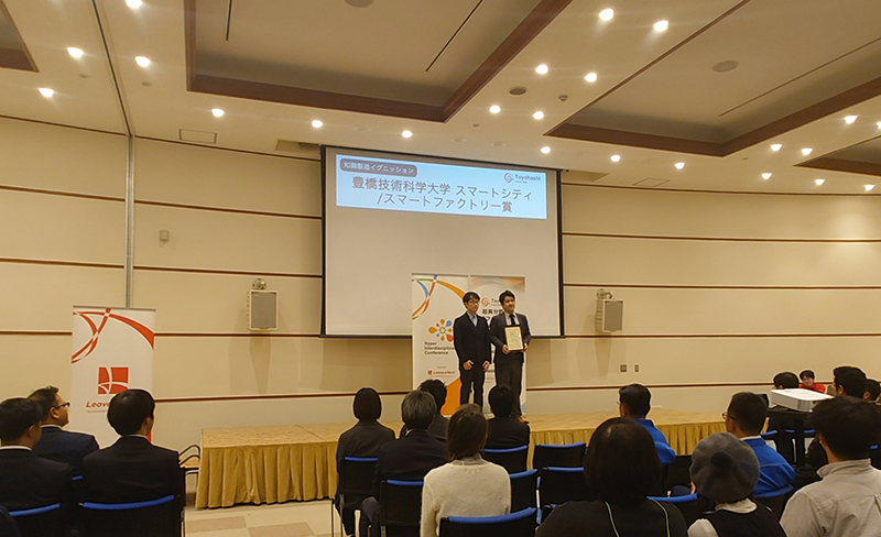 11月29日に超異分野学会(豊橋大会)に登壇し「スマートシティ/スマートファクトリー賞」を受賞しました