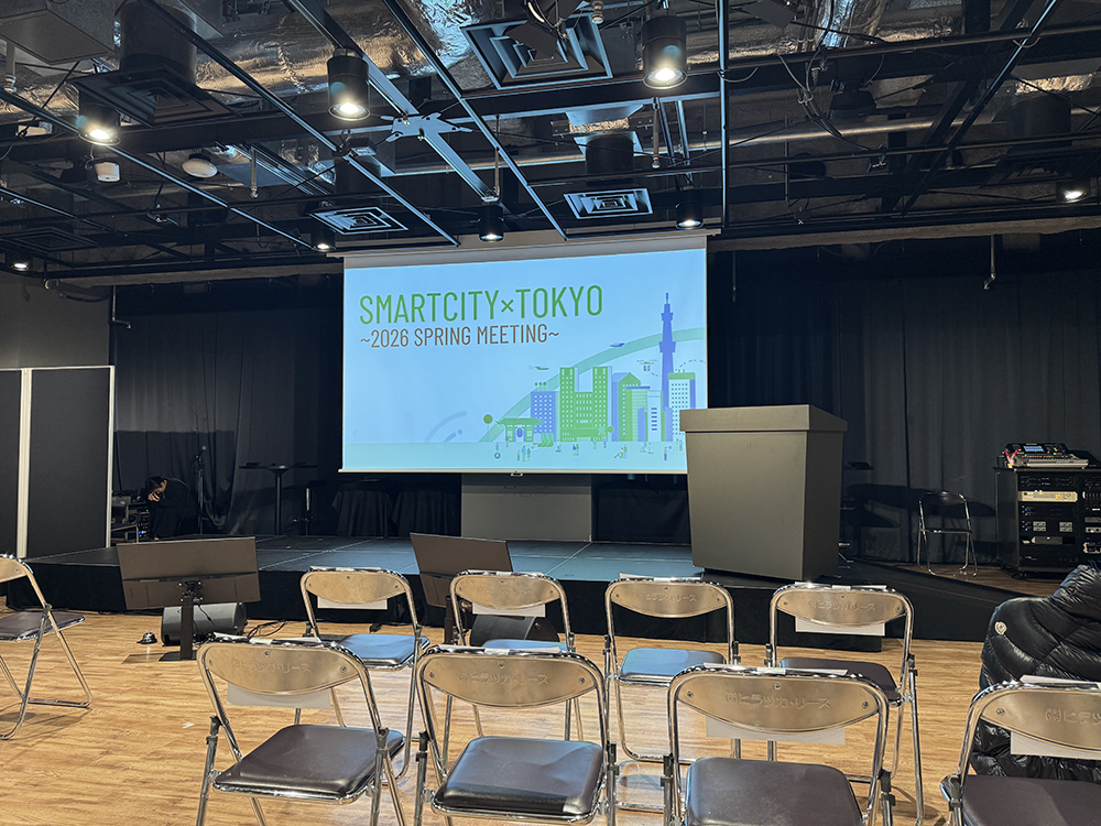 SMARTCITY × TOKYO -2026 SPRING MEETING-に登壇しました(2月4日開催)