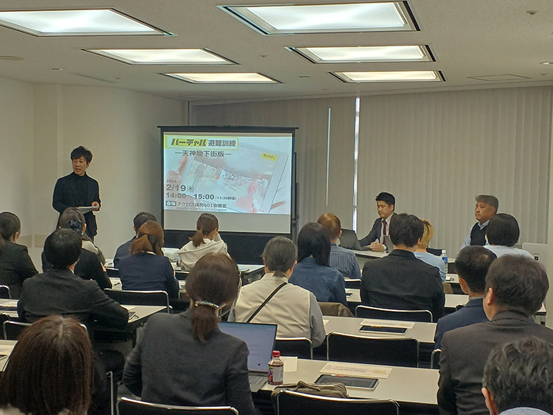 バーチャル避難訓練-天神地下街版-を実施しました(2月19日開催)