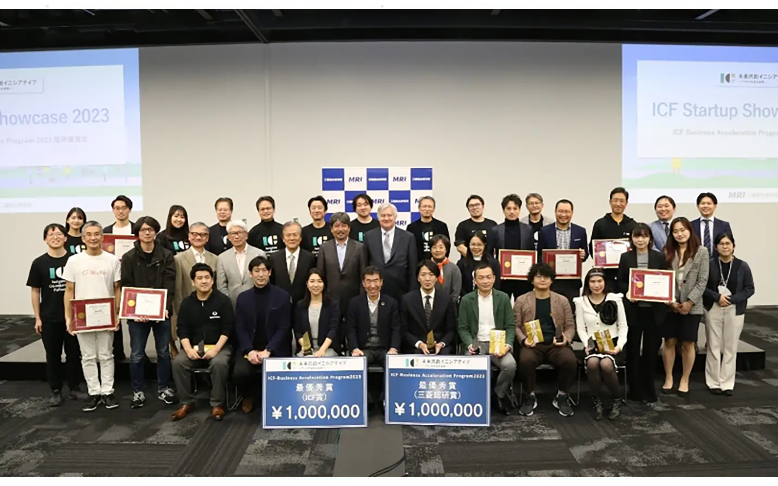 三菱総研主催ICF Business Acceleration Program2023で優秀賞を受賞