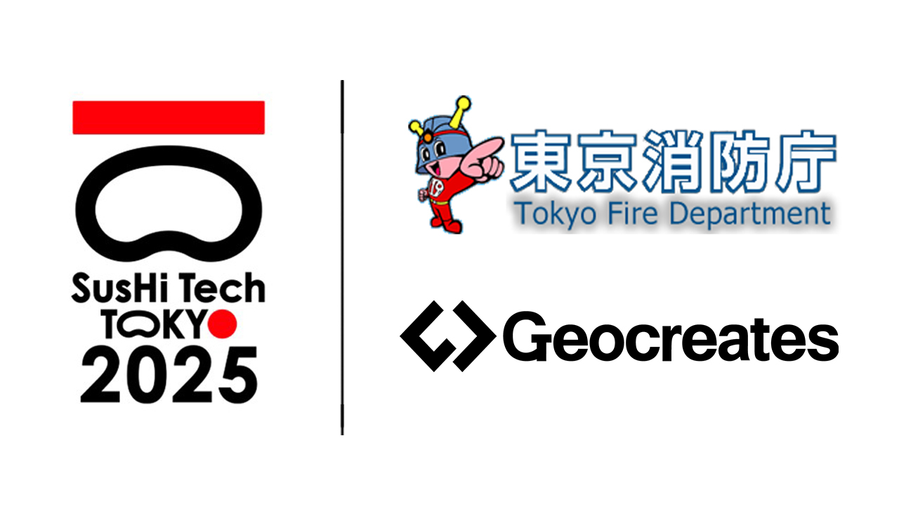 5月8日-10日東京ビッグサイトで開催の「SusHi Tech Tokyo 2025」の東京都ブースにてAIとVRを出展します